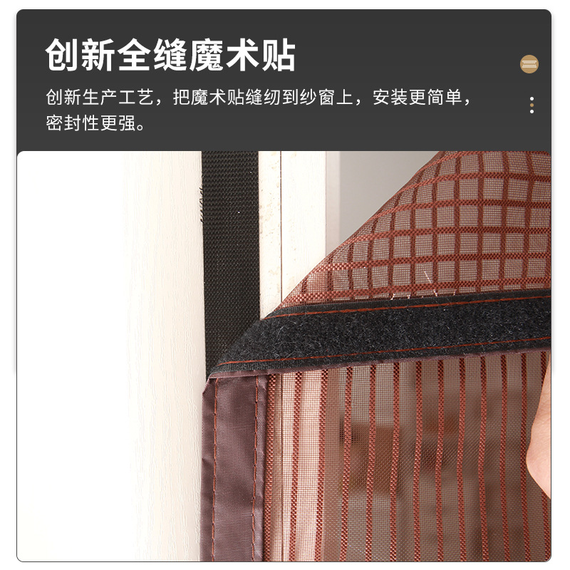 Picture of Door Curtain Screen Door Screen Door Anti-mosquito Non-perforated Magnetic Absorption Magnetic Screen Screen Screen Summer Self-loading Anti-mosquito New Style