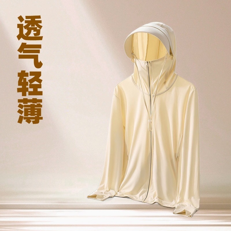 The Same Style of Women's Original Fabric Non-Uv Protection Clothing, Men's Summer Thin Jacket, Outdoor Non-Uv Protection Clothing, Women's Breathable Sun Protection Clothing