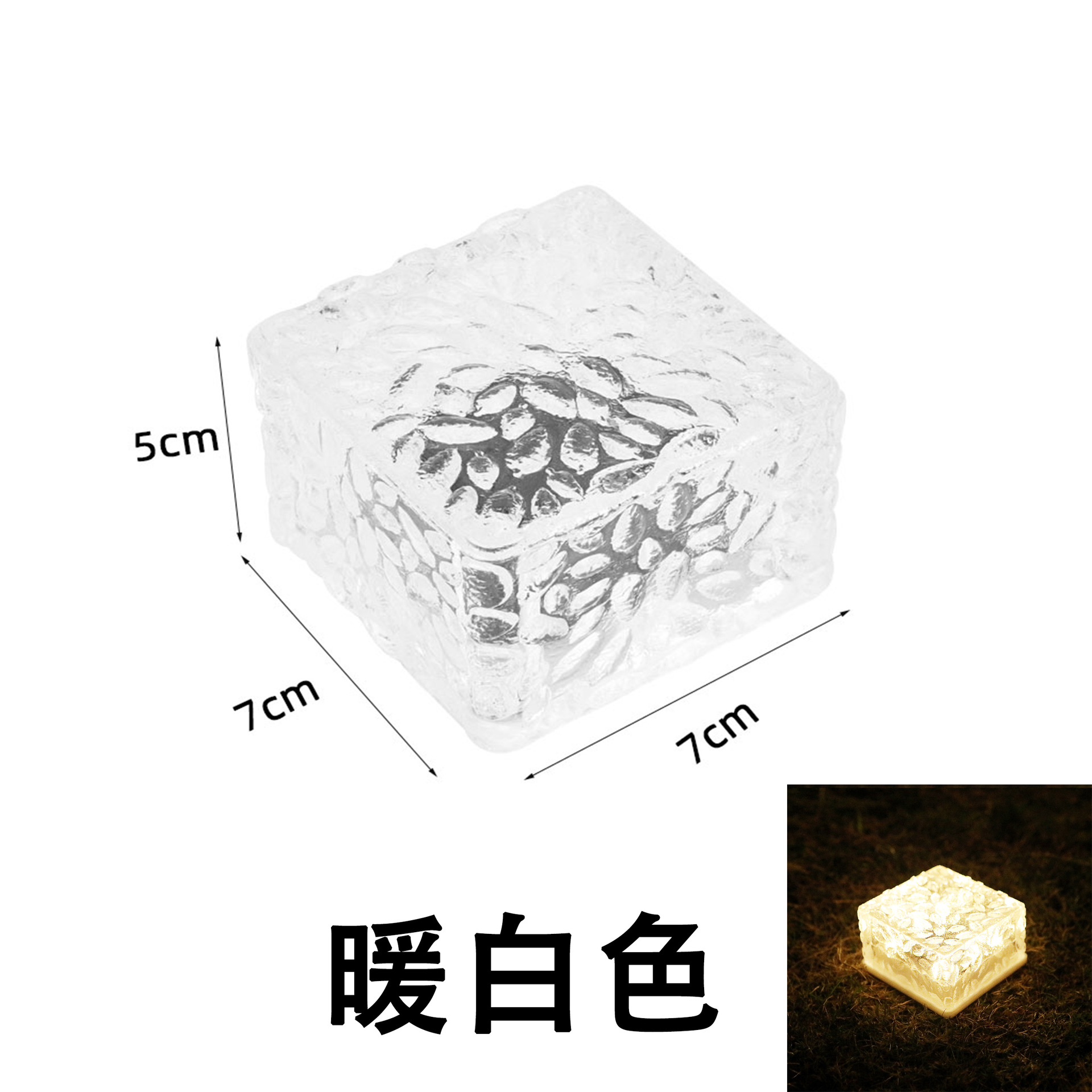 Picture of Cross-Border Amazon Solar Lamp Outdoor Waterproof Courtyard Landscape Decoration Ice Brick Lamp Square Ice Cube Lamp Lawn Lamp