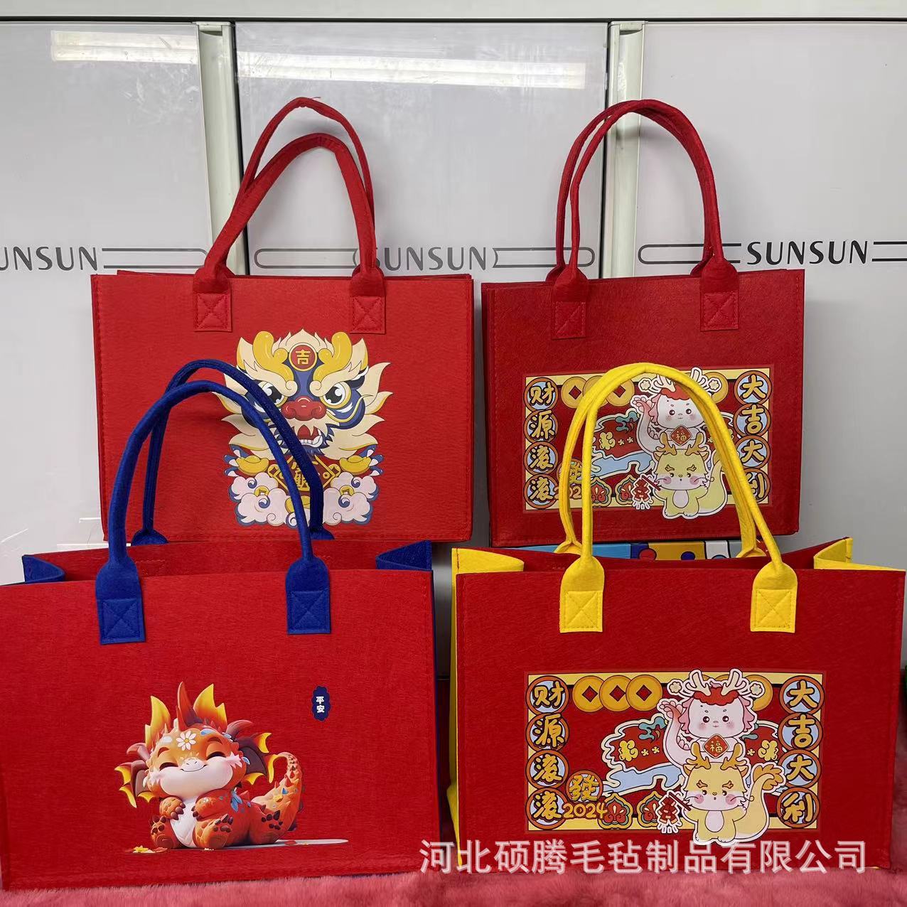 2024 Year of the Dragon Felt Bag Souvenir Tote Bag Shopping Bag Large Capacity Advertising Promotional Gift Limited Edition Cultural and Creative Product
