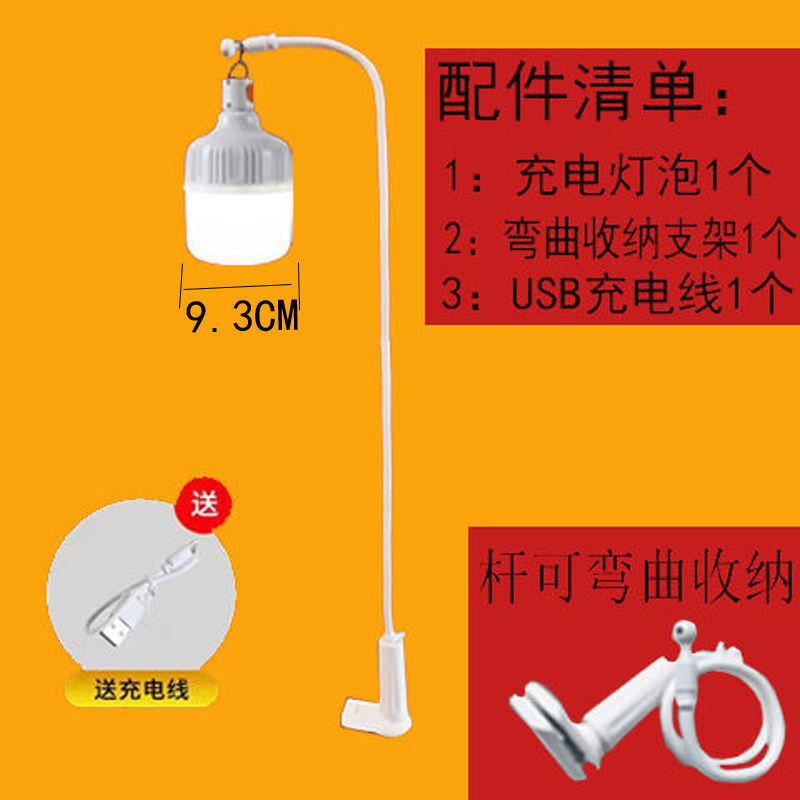 Picture of Stalls, night market street lights, charging bazaar, super bright long pole portable telescopic bracket clip lights