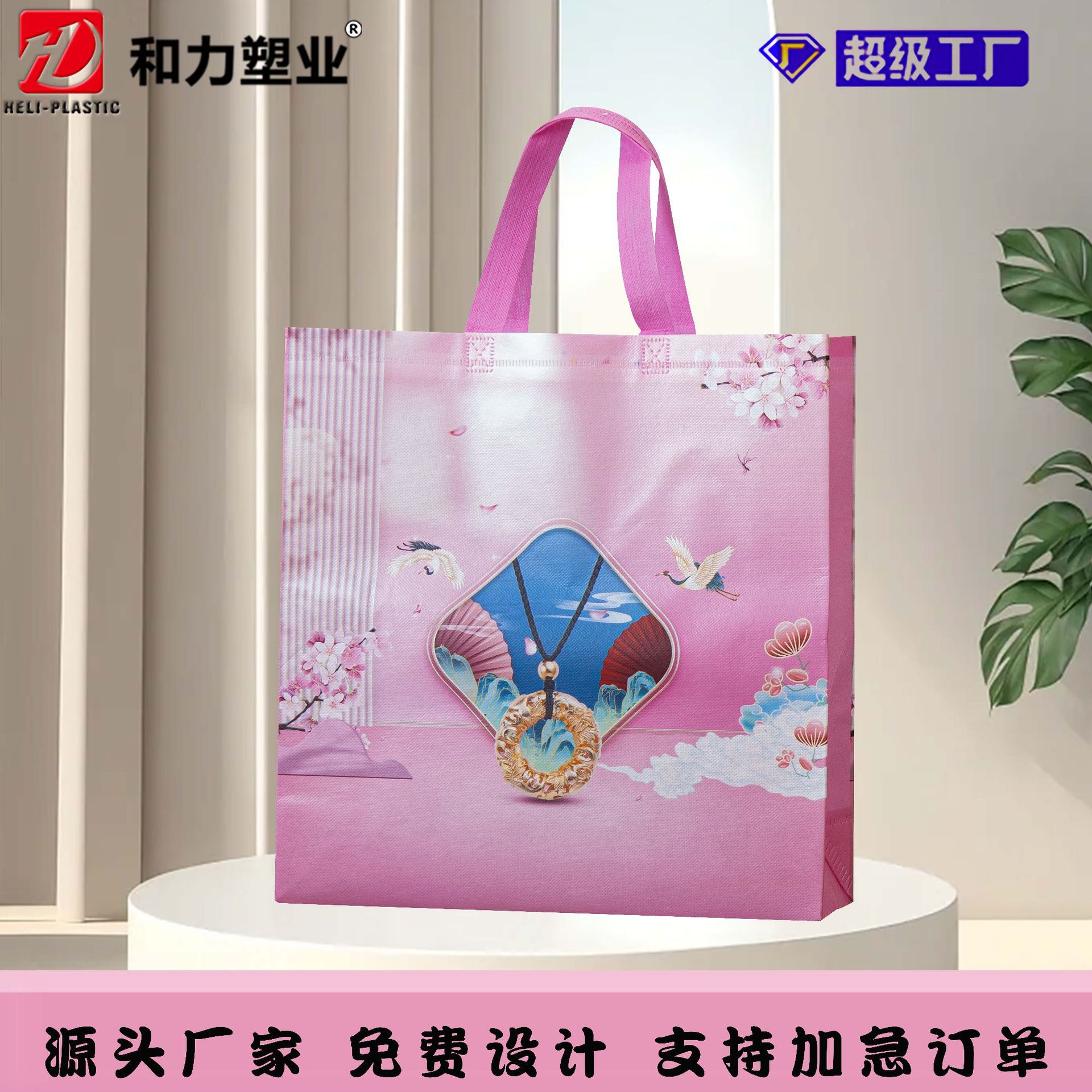 Manufacturer Customized Clothing Store Shopping Bags, Jewelry Store Handbags, Beauty Salon Short-Sleeved Logo Cross-Border Customized Packaging
