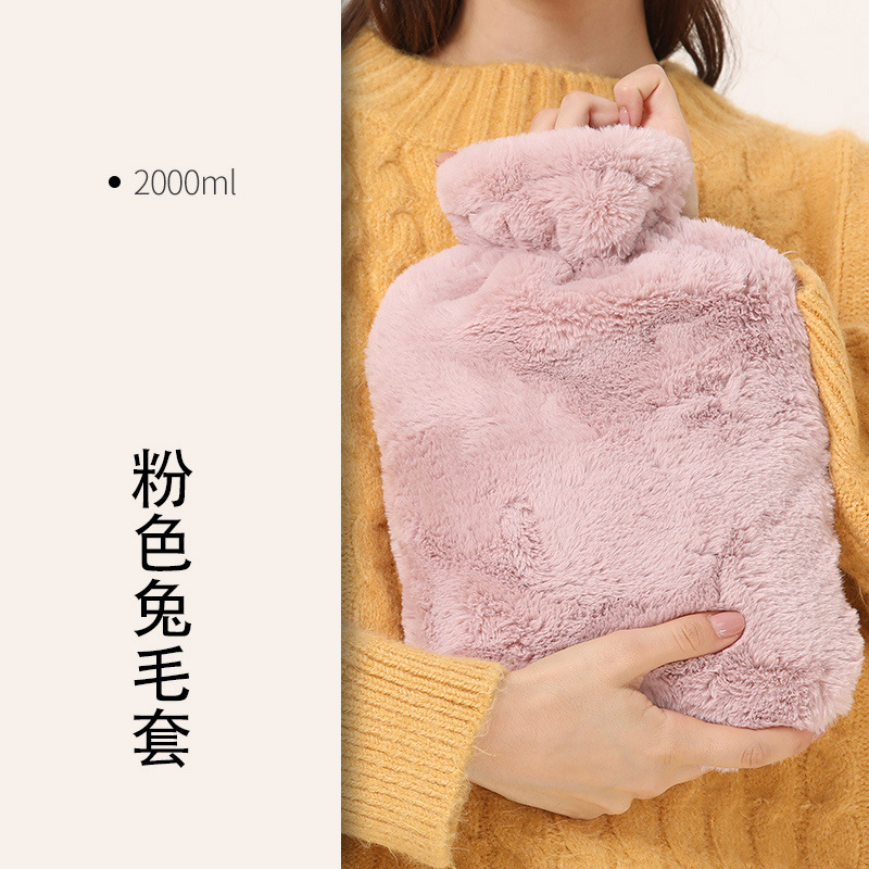 Picture of 2000ml hot water bag knitted cover large cloth cover water-filled hot water bag flannel bag super soft knitted insulation