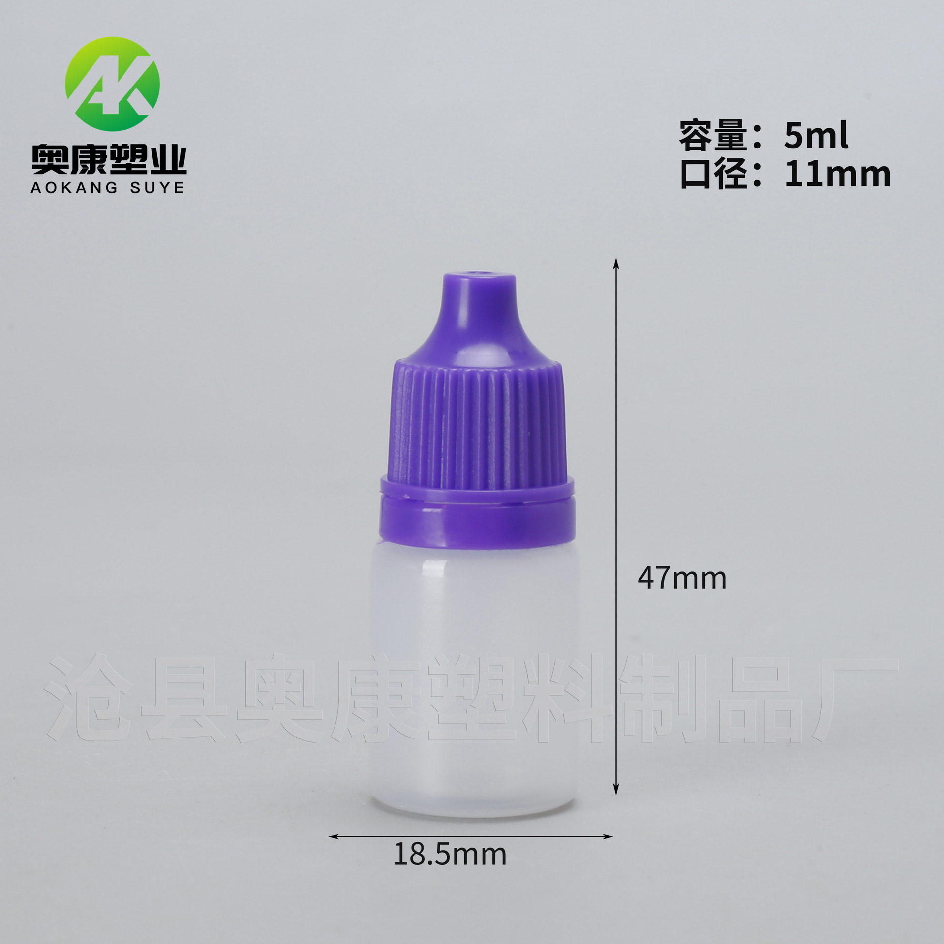 Picture of Eye Drops Bottle 5ml Squeeze Tip Anti-Theft Cap Small Dropper Bottle Liquid Plastic Packaging 5ml Eye Drops Bottle