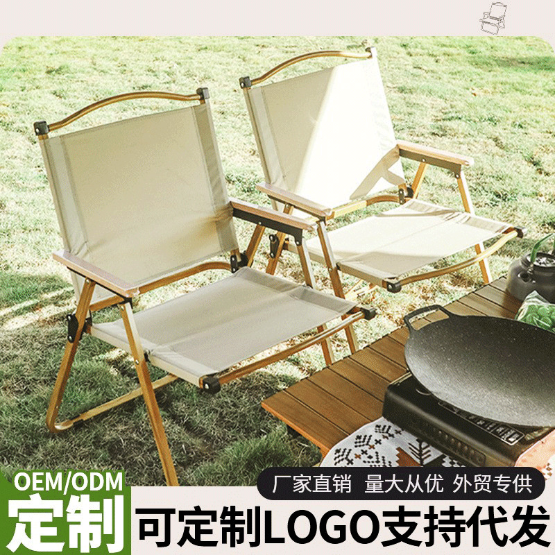 Picture of Outdoor folding chair portable picnic Kermit chair ultralight fishing camping supplies equipment chair beach table and chair