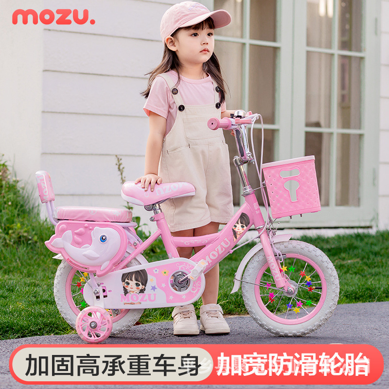 Picture of Bicycle children, boys and girls with auxiliary wheels, 2/5/8/11-year-old baby bicycle, student bicycle, pedal bicycle