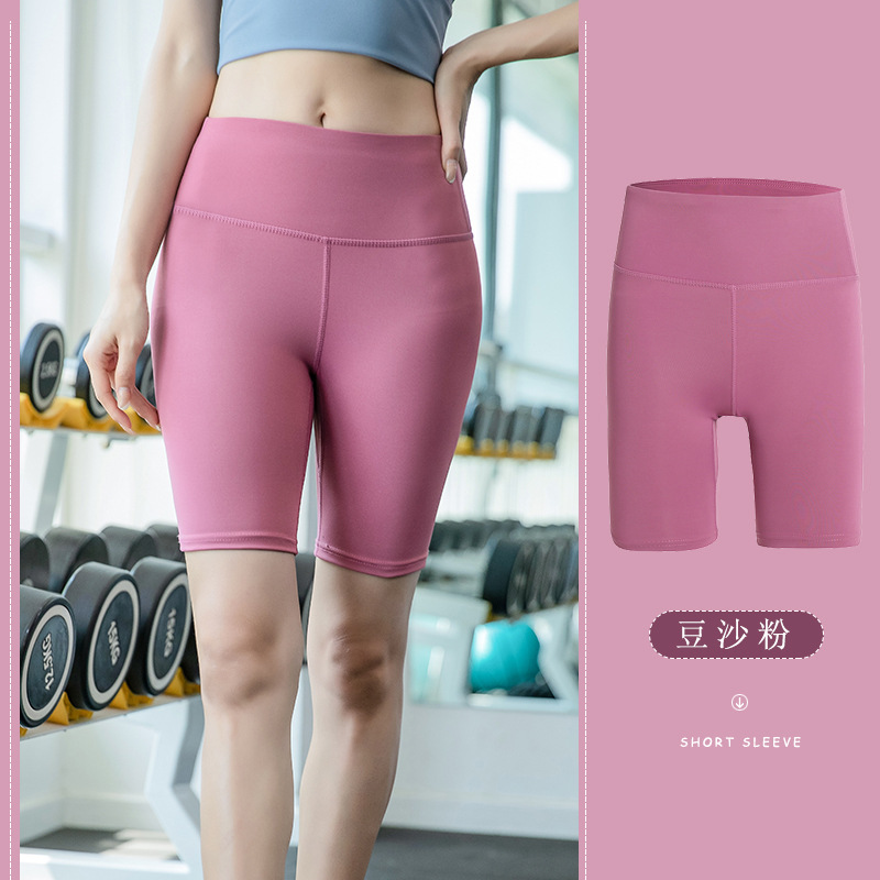 Picture of Peach Hip Slim-fit lulu Yoga Pants High Waist Hip-lift Non-marking Naked Quick-drying Pants Sports Fitness Running Yoga Pants
