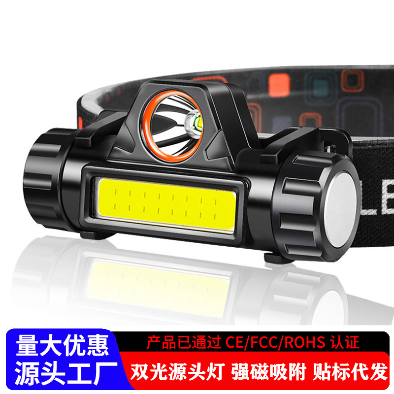LED headlight, outdoor strong light long-range fishing special light, outdoor portable long life head-mounted rechargeable COB mining lamp