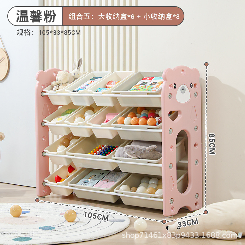 Picture of Bear Cross-border Special for Split Children's Toy Storage Area Plastic Multi-compartment Classified Locker Small Apartment
