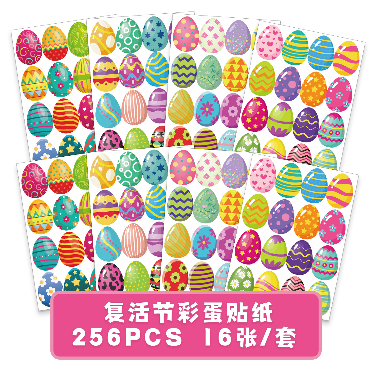 Hot new cartoon Easter egg letter sealing stickers card gift stickers party cake love decorative stickers