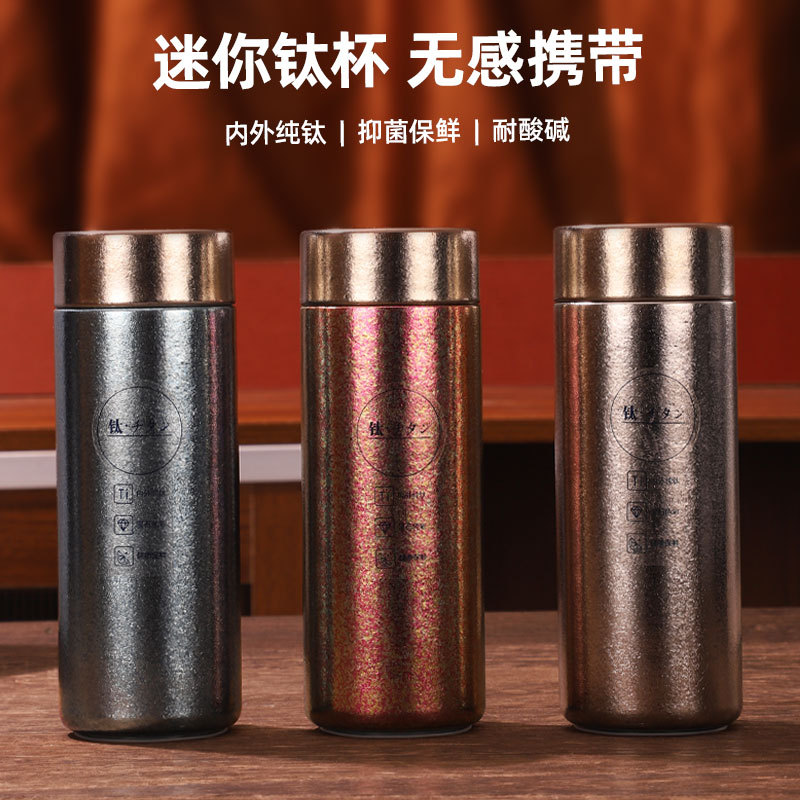 High-grade mini double-layer pure titanium pocket thermos cup high color value vacuum full titanium tea cup office gift cup customization