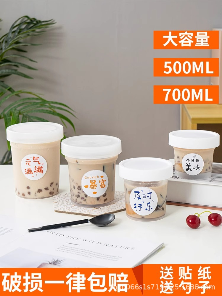 Grilled Grass Jelly Jar, Yogurt Cup, Grass Jelly Cup, Taro Balls, Fruit Salad 500ml, Roasted Pear Packaging Box, Packaged Double-Skin Milk, Baked Goods