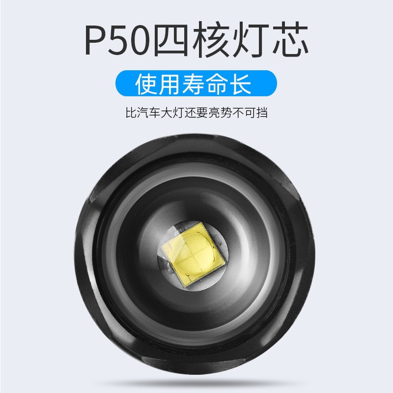 Picture of Cross-border Hot Selling Multi-function USB Charging P50 Strong Light Flashlight Outdoor Emergency Lighting LED Zoom Flashlight