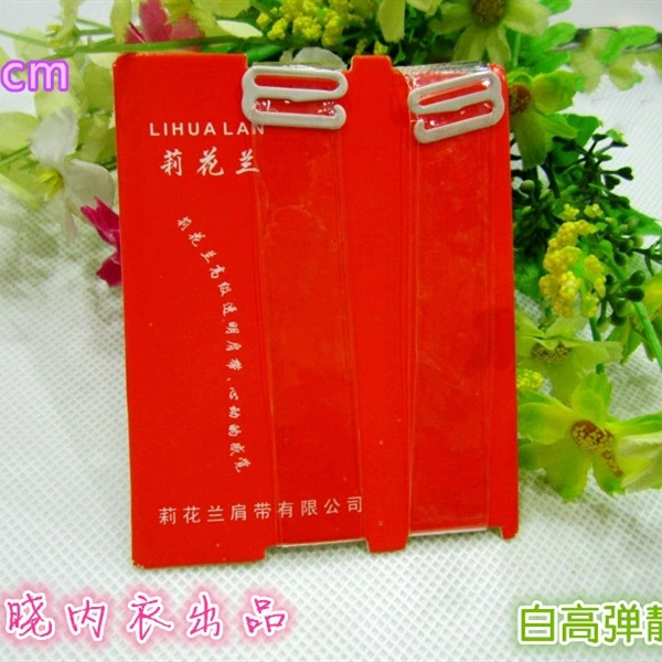 Spot supply 1.5cm bra transparent shoulder strap underwear invisible belt high elastic short cardboard