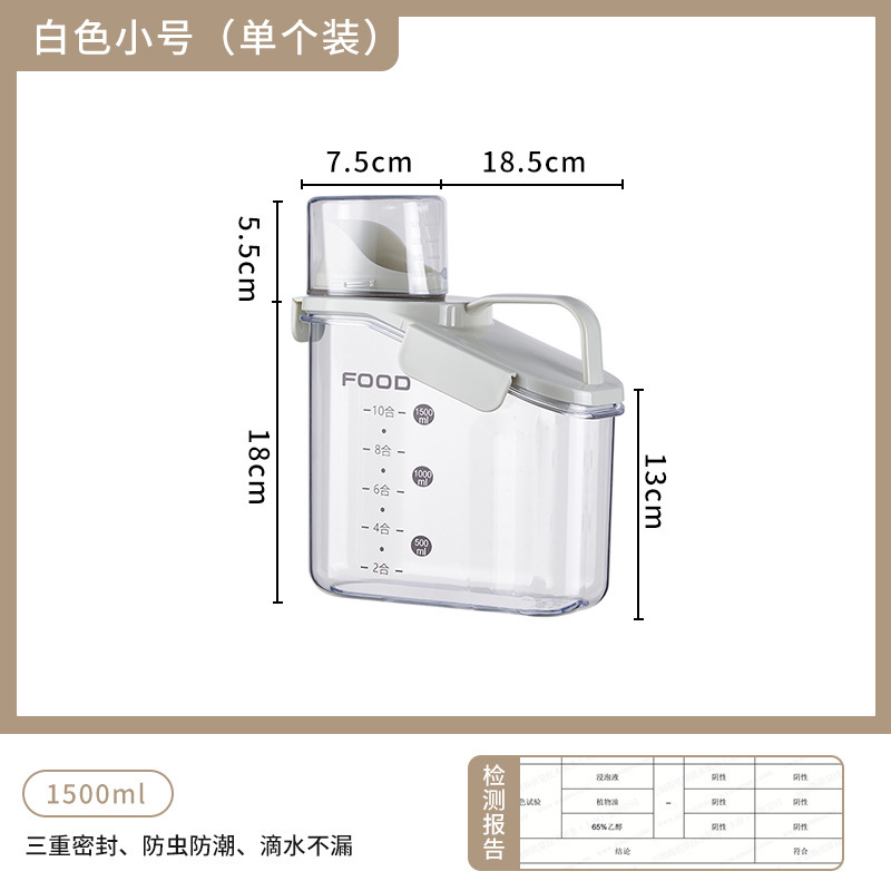 Picture of Simple Moisture-proof Sealed Household Kitchen Grain Cereal Tank Large Size with Lid Transparent Visible Grain Bucket Storage Plastic