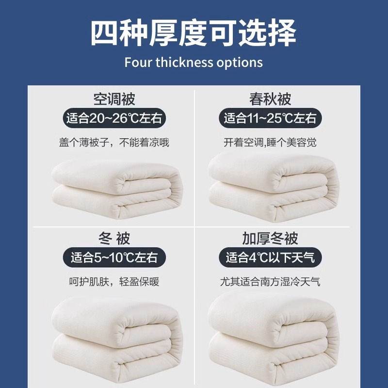 Picture of Xinjiang Pure Cotton Quilt Winter Quilt Warm All-Cotton Pad Bedding Cotton Wadding Spring and Autumn Quilt Core Complete Set Washed Cotton