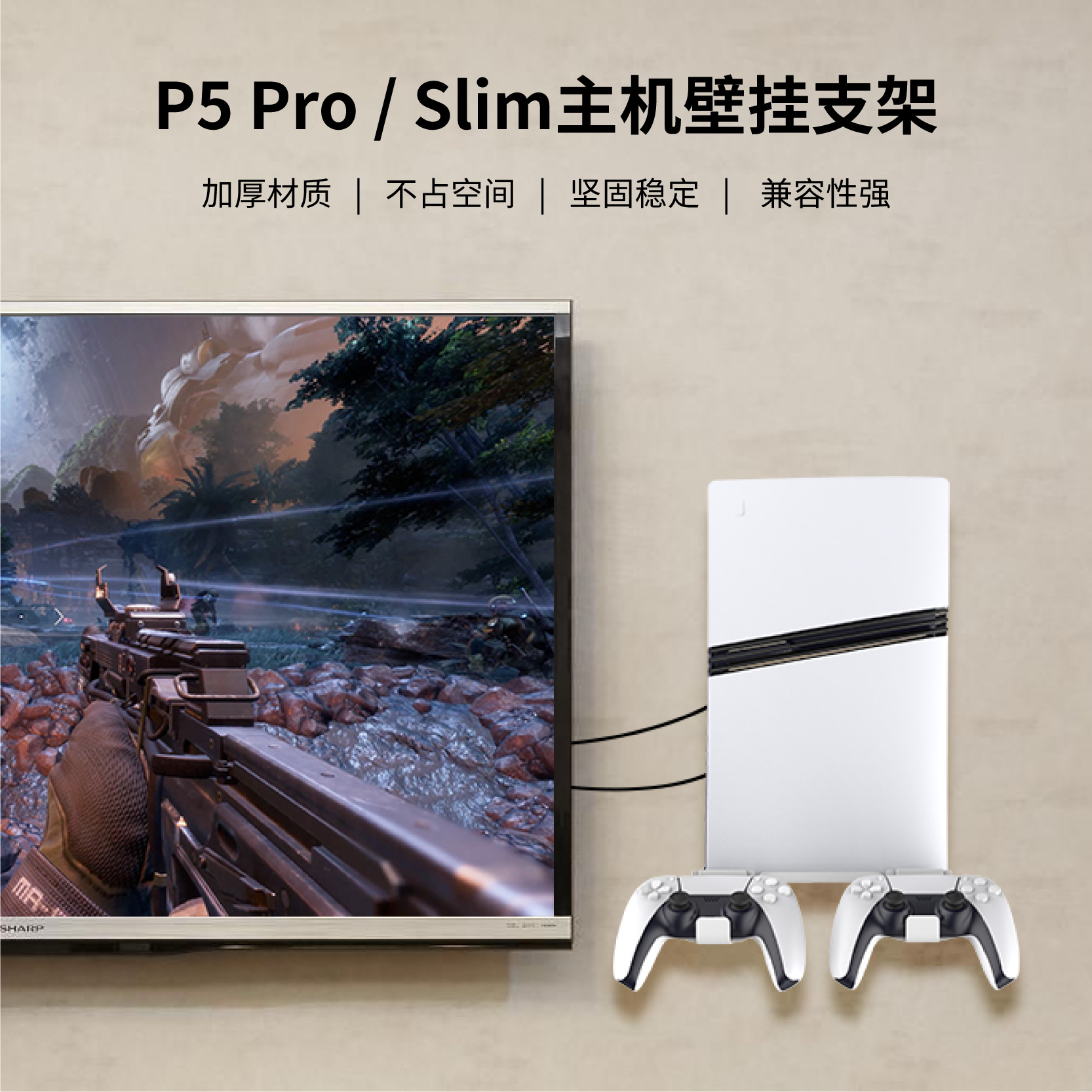 Picture of PS5 Pro/PS5 Slim Host Wall-mounted Storage Rack PS5 Slim Wall Bracket Handle Storage Rack