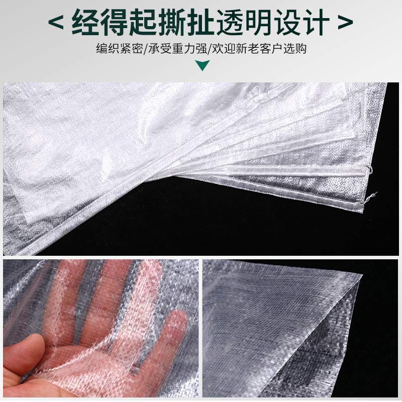 Picture of Source manufacturers transparent plastic rice corn packaging bag packaging bag grain thickening transparent woven bag customization