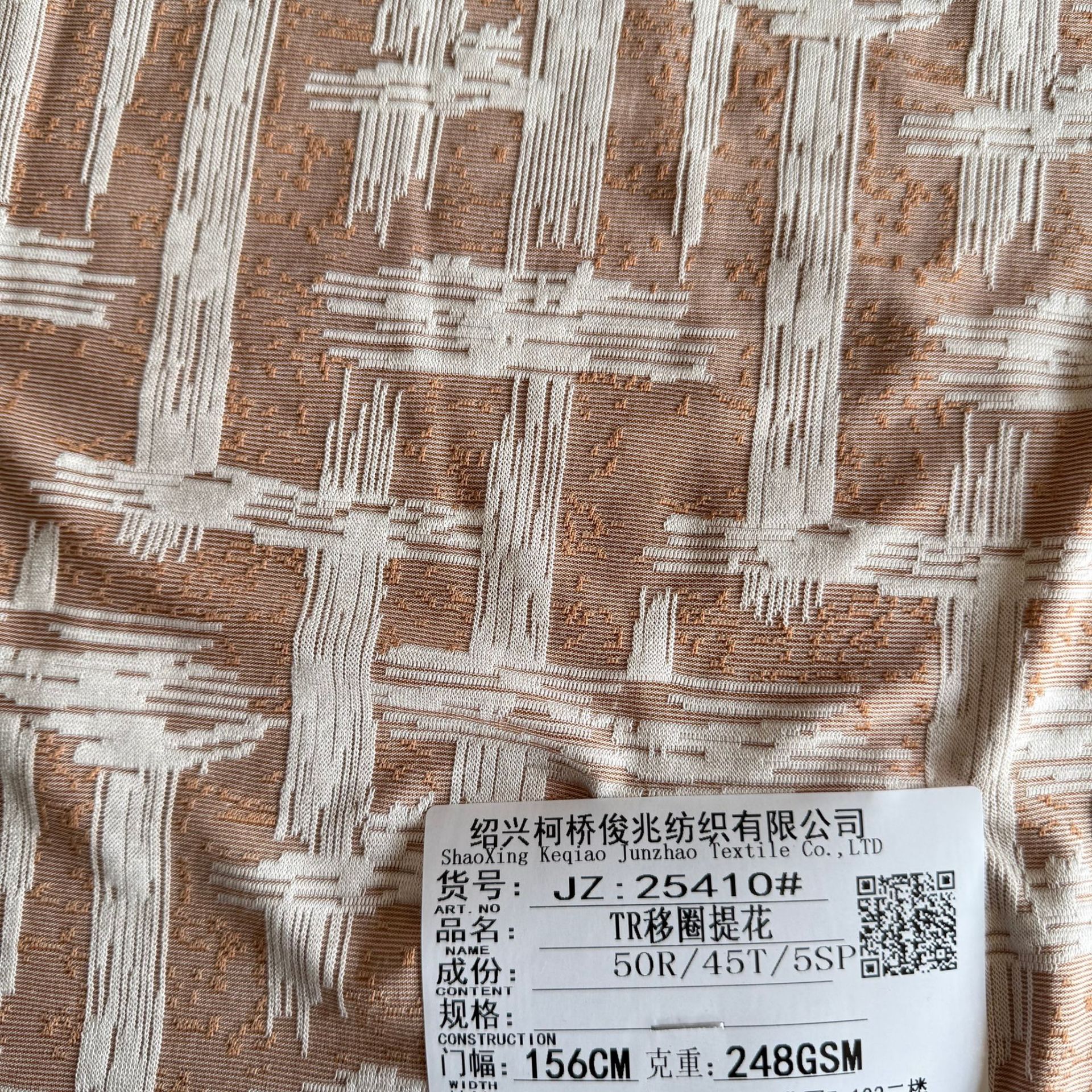 Transfer loop jacquard knitted fabric women's spring summer autumn dress T-shirt coat