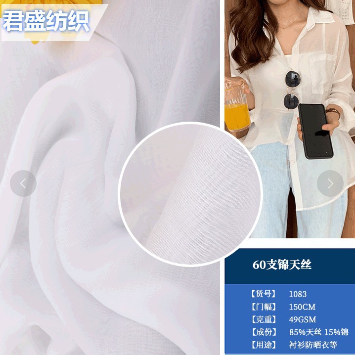 Picture of New 60 Brocade Silk Thin Breathable Fabric Tencel Brocade Blended Fabric Spring and Autumn Women's Shirt Sunscreen Clothing