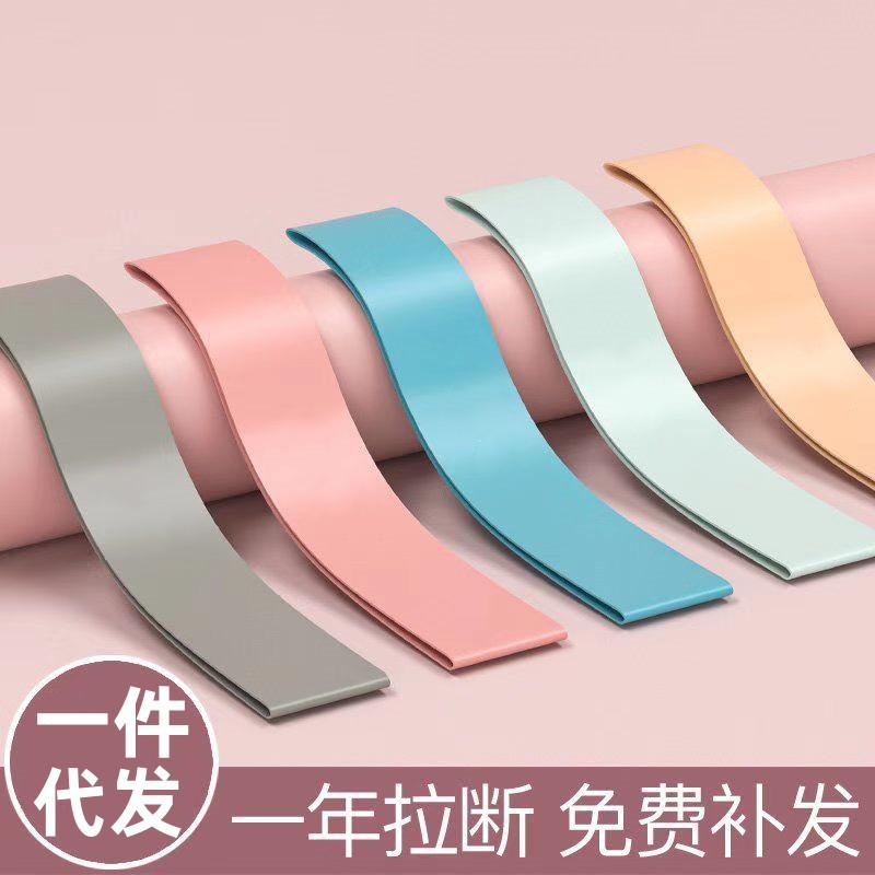 Yoga resistance Belt Fitness elastic belt tension belt squat hip accessories latex stretching belt