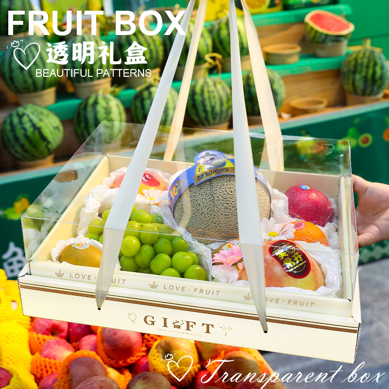 Transparent Flower Fruit Gift Box High-end Elegant Ins Style Birthday Christmas Mix and Match Portable Gift Box Empty Box
