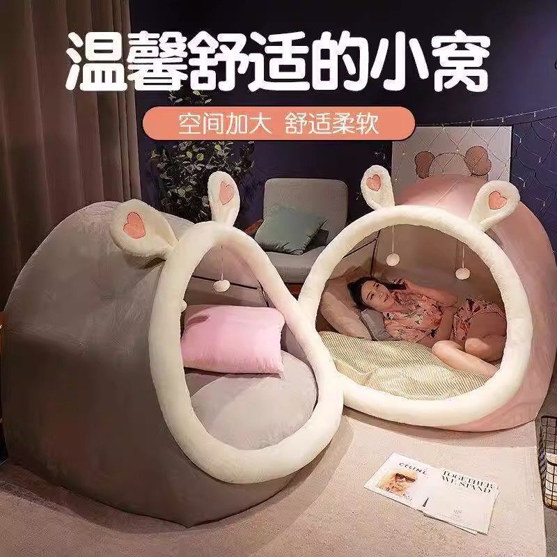 human dog kennel giant cat nest tent lazy sofa nest cute living room sleeping bedroom cartoon internet celebrity adult