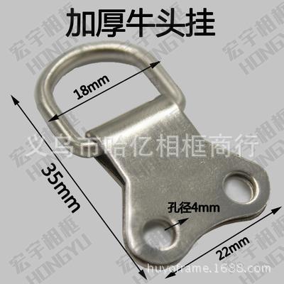 Picture of Photo Frame hook cow head hanging thickened butterfly hanging 2.2 * 3.5CM