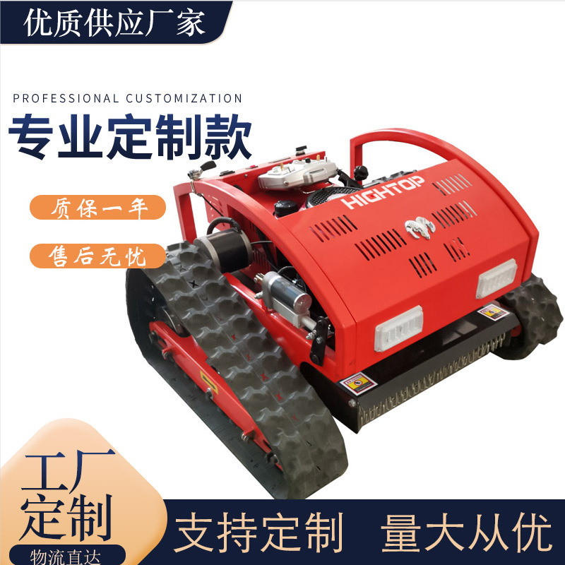 Picture of Factory spot remote control lawnmower Orchard mowing Park weeding machine crawler self-propelled remote control climbing mowing grass