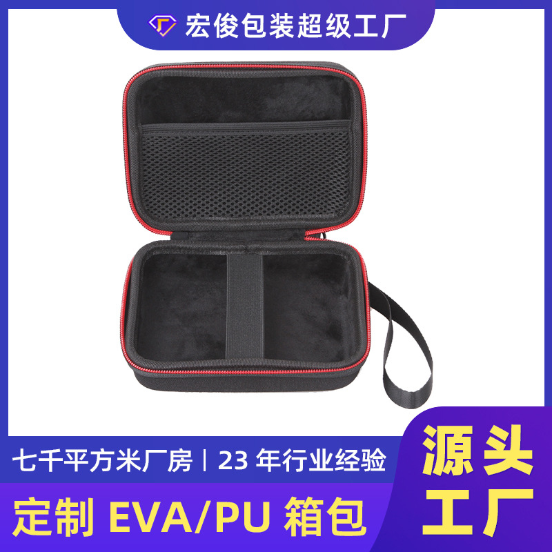 Electronic product storage bag 3C digital eva storage bag hard disk storage bag hard shell storage bag earphone box