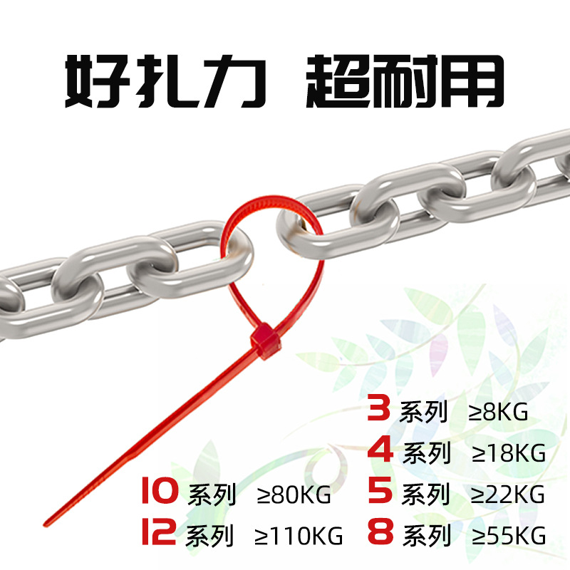 Picture of Factory custom cable tie white self-locking 3*4*5*8*100*150*200*300 cold-resistant cable tie