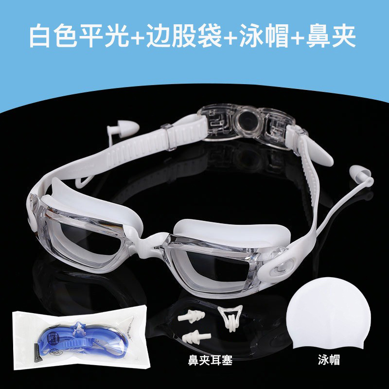 Picture of Cross-Border Professional Racing Swimming Set Adult Silicone Swimming Goggles Electroplated Glasses Wholesale Anti-Fog Waterproof Swimming Goggles