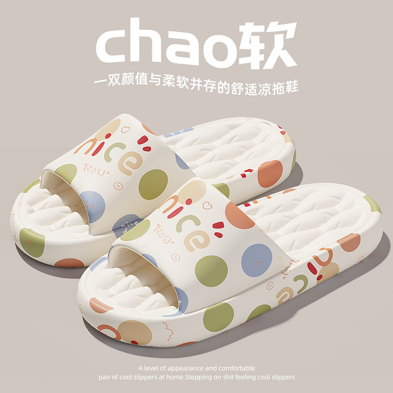 EVA sandals shit feeling slippers summer indoor home bathroom non-slip thick bottom outdoor wear cartoon slippers women wholesale
