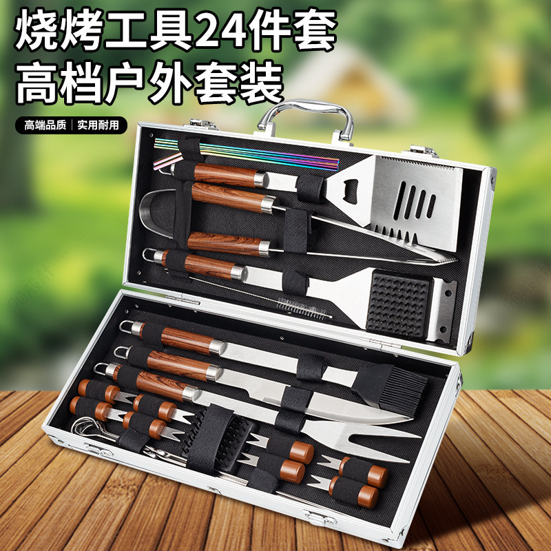Picture of Stainless steel aluminum box combination barbecue suit BBQ utensils high-end barbecue outdoor camping barbecue tools 24 pieces