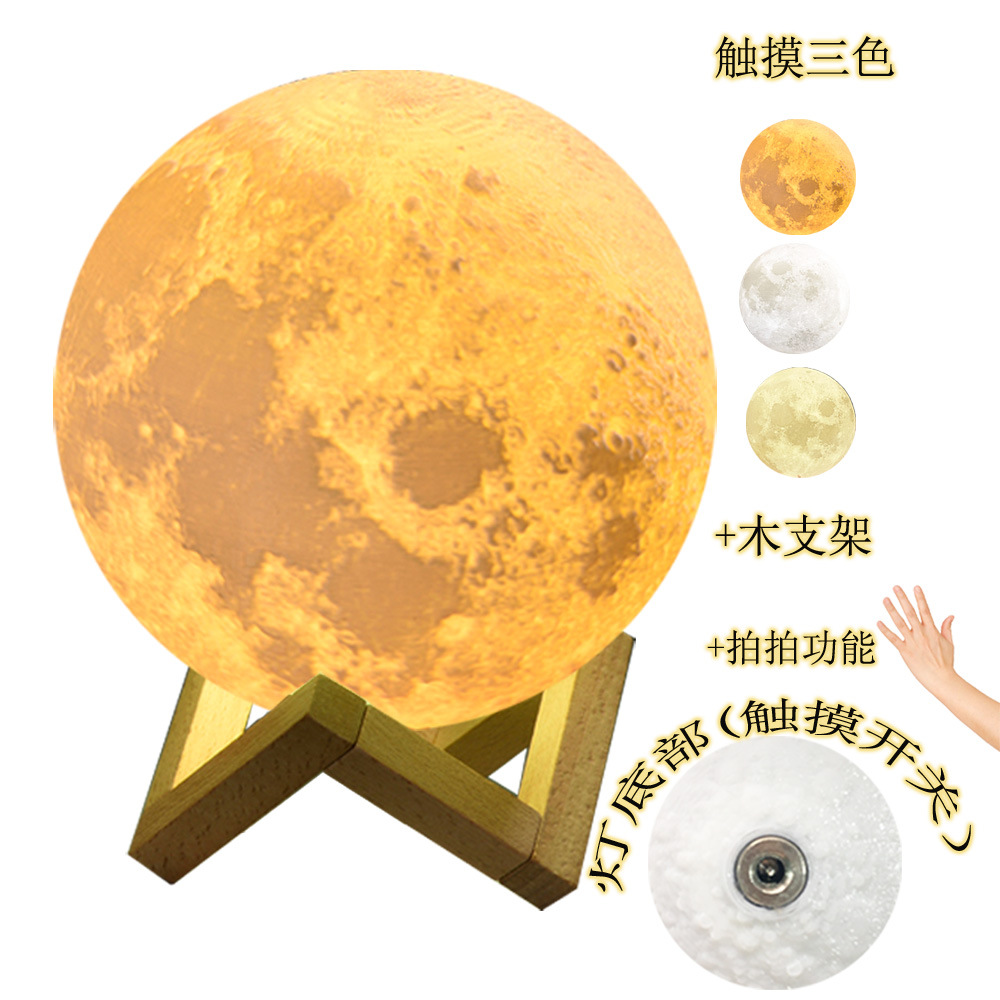 Picture of Night Light 3D Bluetooth Remote Control Moon Lamp Pat Bedside Moon Lamp Creative Atmosphere Breastfeeding Cross-Border Popular Lighting