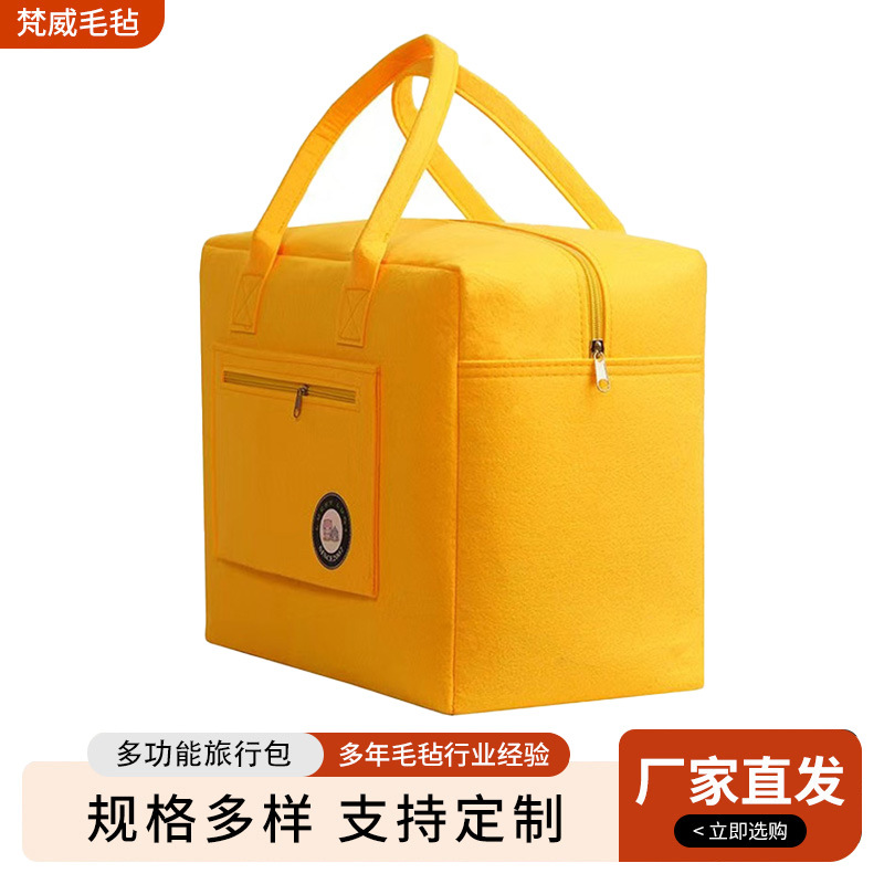 Wholesale multifunctional felt storage bag, large capacity travel bag, logo printed felt bag, travel suitcase, felt tote bag