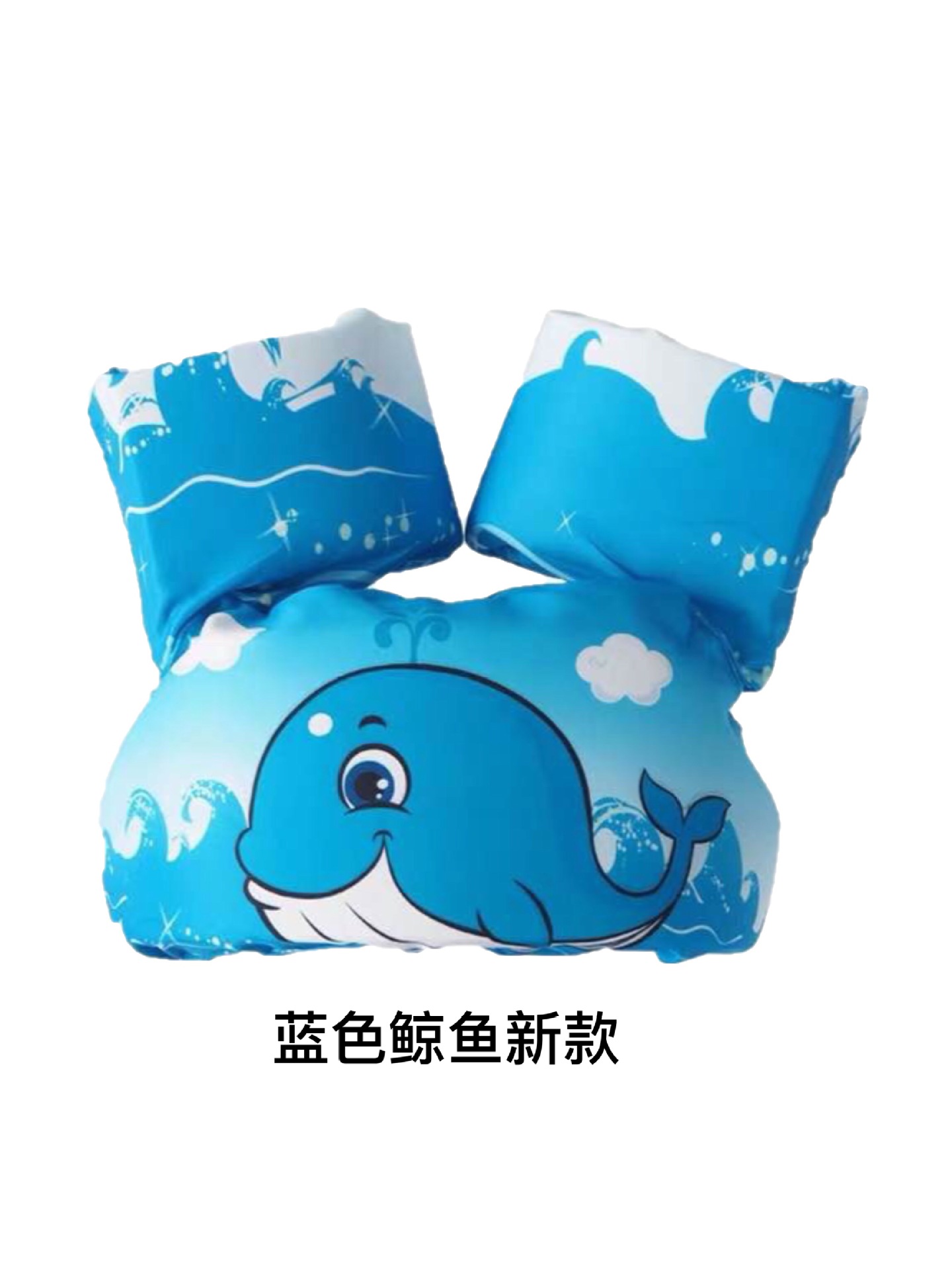 Picture of Cartoon Young Children's Swimming Arm Ring Float Ring Swimming Buoy Life Jacket Baby's Water Sleeve Buoyancy Vest Swimming Equipment