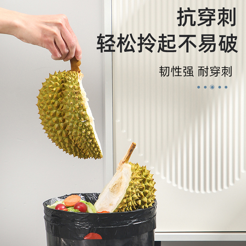 Picture of Drawstring Garbage Bags, Thick Type for Household Use, with Handles, Self-Sealing, Non-Dirty Hands, Disposable Plastic Bags