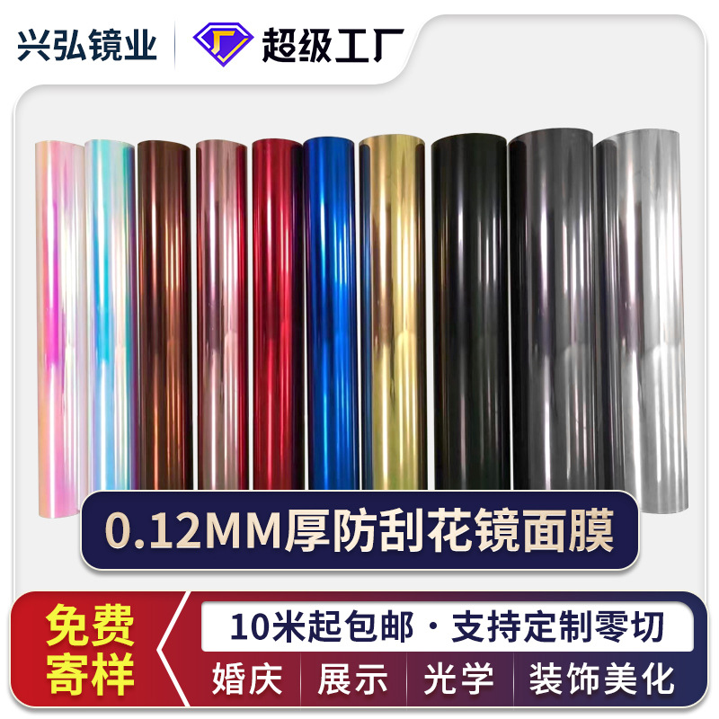 Mirror stickers PET lens adhesive anti-scratch mirror mask wallpaper mirror wall stickers metallic mirror panel non-broken soft mirror