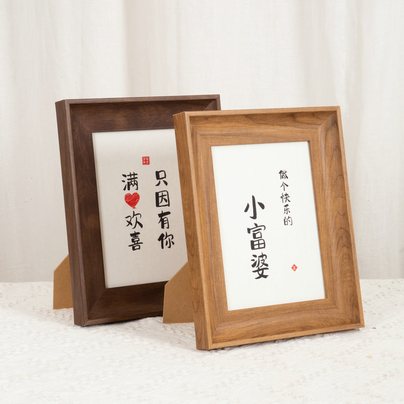 Rich Bar Girlfriend Photo Frame Creative Desktop Table Ornaments High Quality Female High Quality Male Text Photo Frame