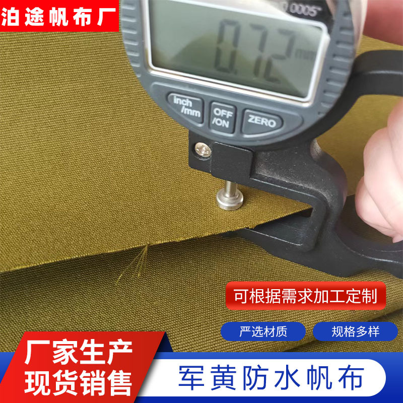 Outdoor Waterproof Yellow Green Silicone Canvas Warehouse Dock Sunshade Sunscreen Tarpaulin Thickened Wear-resistant Dustproof Canvas
