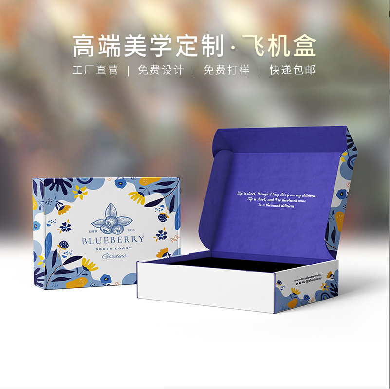 Picture of Customized Dragon Boat Festival 520 Valentine's Day Mother's Day Gift Box Heaven and Earth Cover Gift Box Gift Bag Handbag Customization