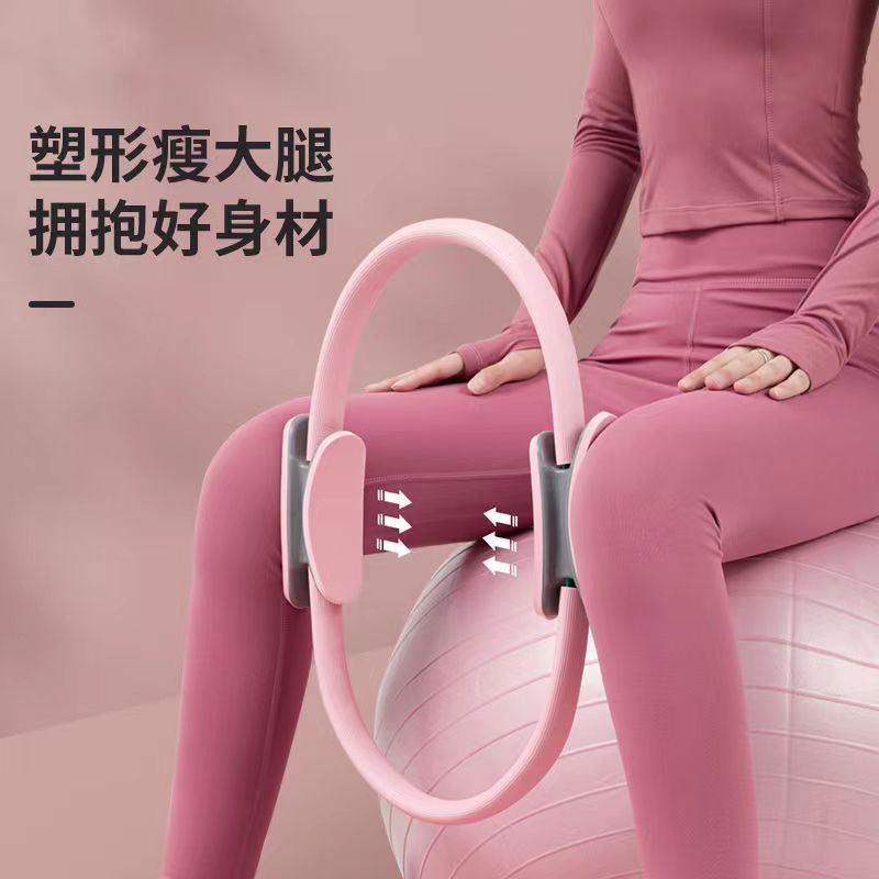 Pilates Yoga Ring Wholesale Resistance Ring Yoga Ring Fitness Open Back Pilates Ring