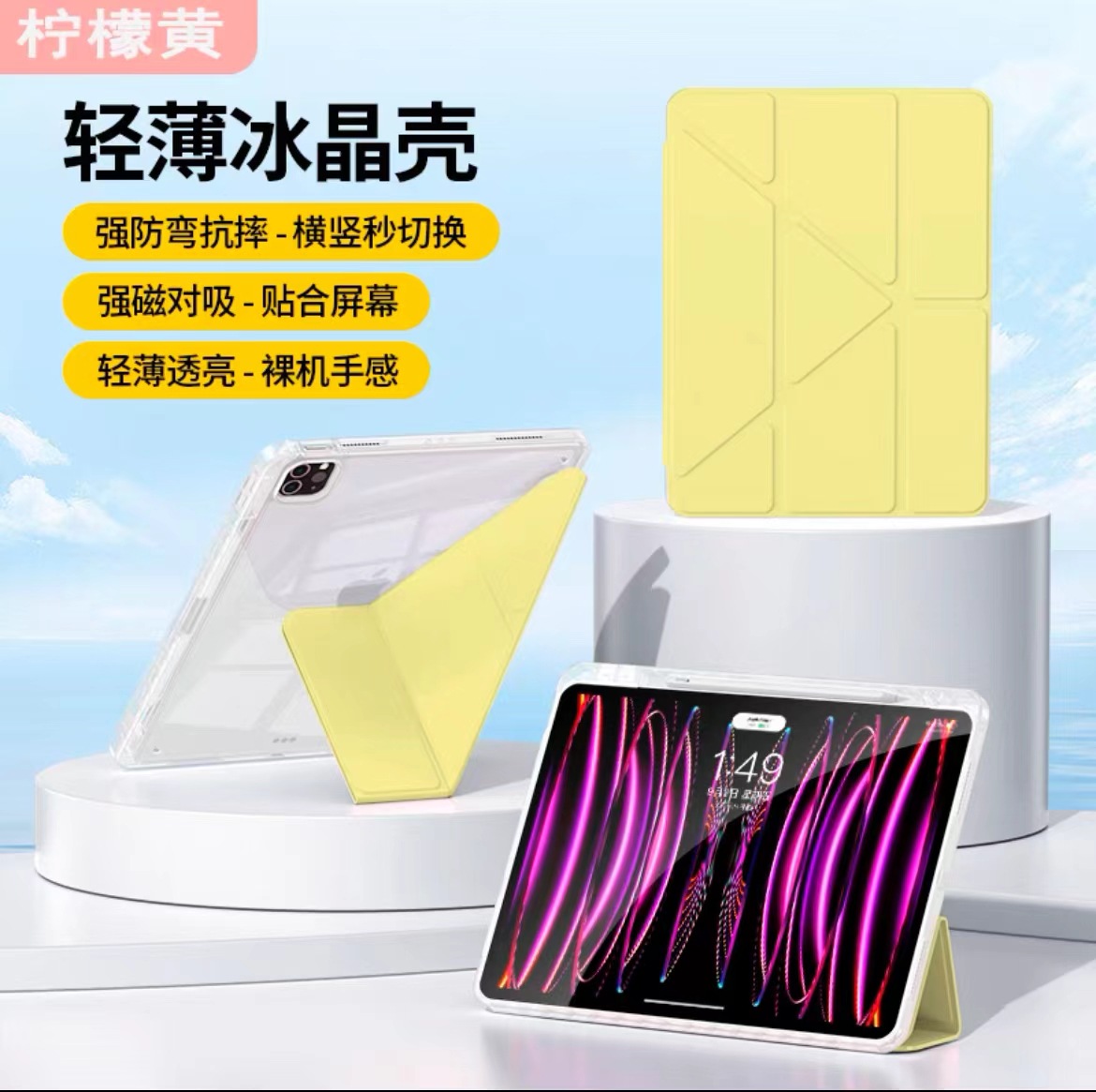 Picture of Suitable for iPad Protective Case 3+Y Mini7 Acrylic Air7/6 Anti-Bend 10.2 with Pen Slot 11Th Generation Tablet Case