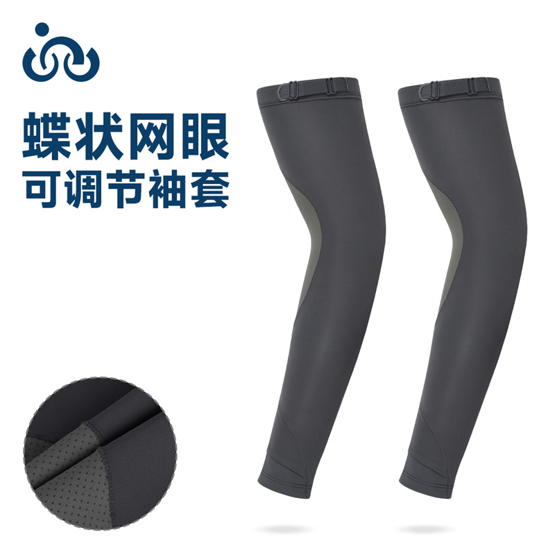 Summer Sun Protection Ice Silk Sleeves for Women, Anti-Uv, Loose, Breathable, Adjustable Driving and Cycling Arm Guards, Men's Ice Sleeves
