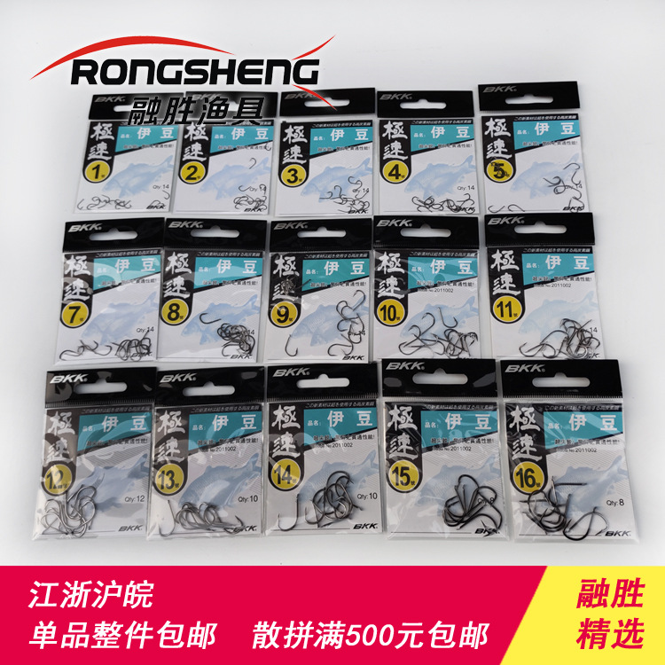 Fish Hook Extremely Fast Izu 1 # ~16 # Barbed Fish Hook Big Fish Sharp Fish Hook