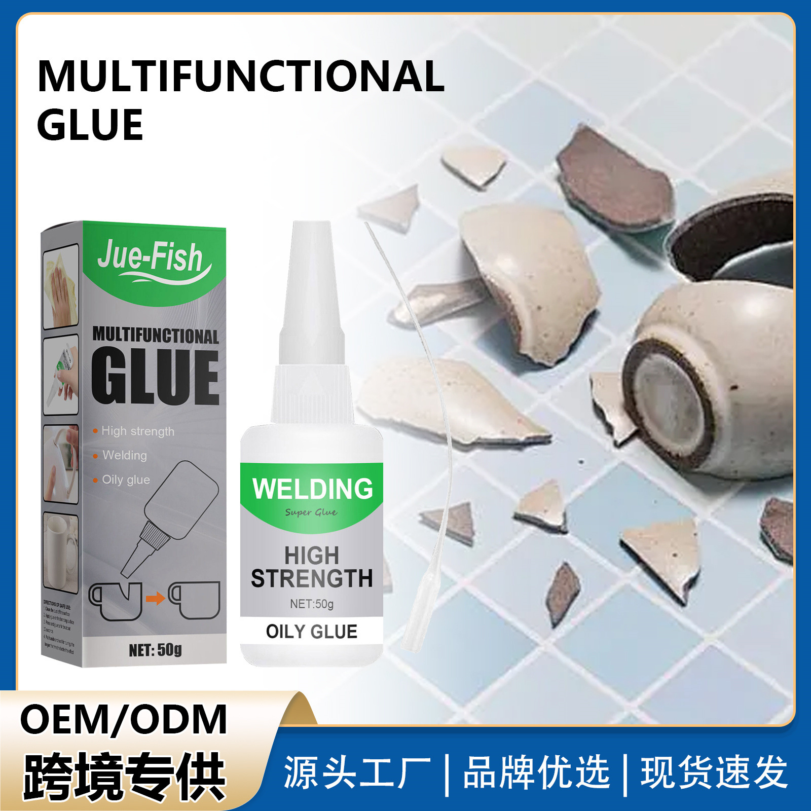 Jue-Fish Multifunctional Glue Wood Glass Ceramic Special Transparent Quick-drying Glue Waterproof Universal Glue