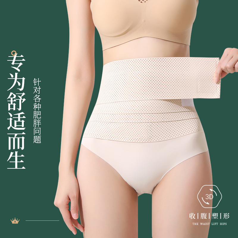 Cross-border Strong Waist Belly Belt Women's Winding Belly Belt Postpartum Body Shaping Body Shaping Velcro