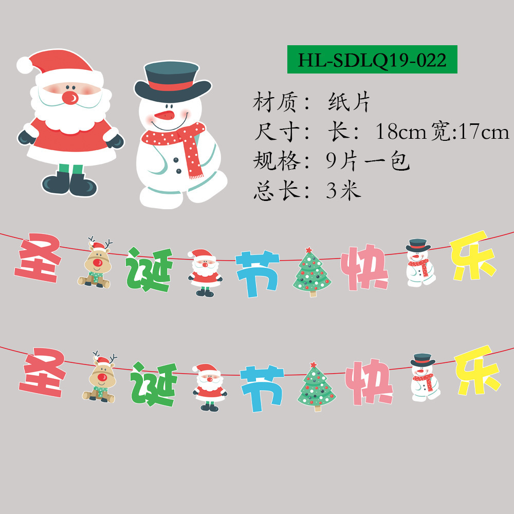 Picture of Christmas Decorations Christmas Pull Flag Hanging Flag Holiday Banner Party Decoration Paper Cartoon Christmas Pull Flower String Flag