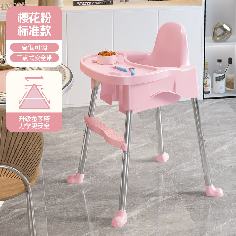 Picture of Baby Dining Chair Baby Meal Metal Household Portable Children Dining Table Stool Seat Multifunctional Growing Chair Wholesale